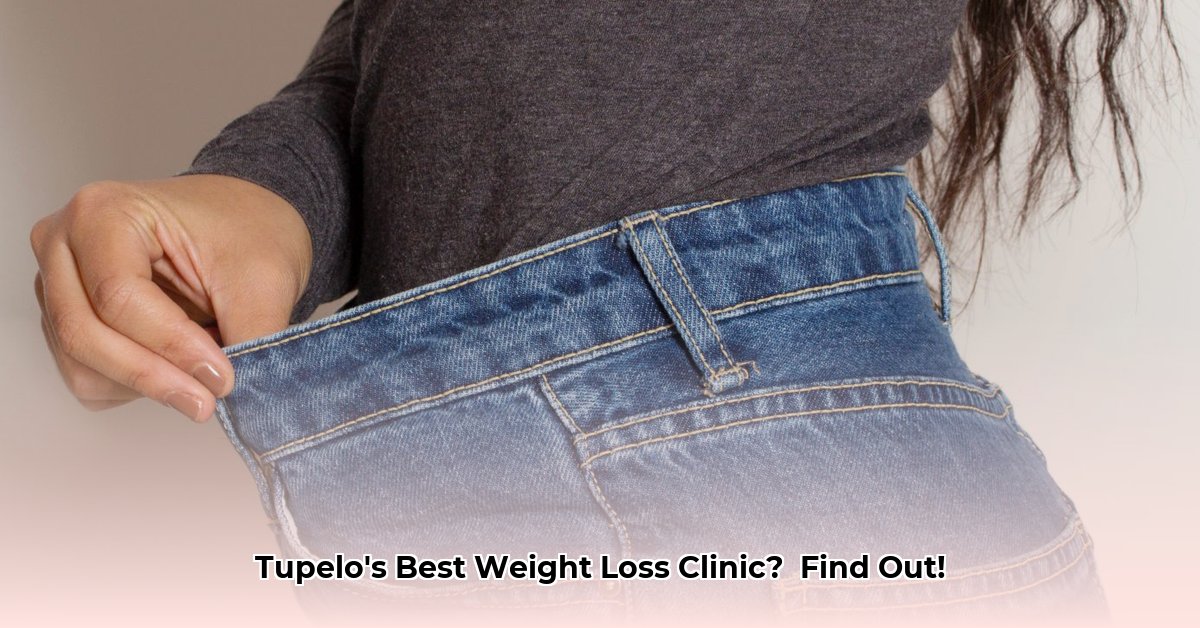 weight-loss-clinic-tupelo-ms-cost